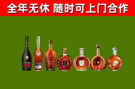 锡林浩特回收洋酒