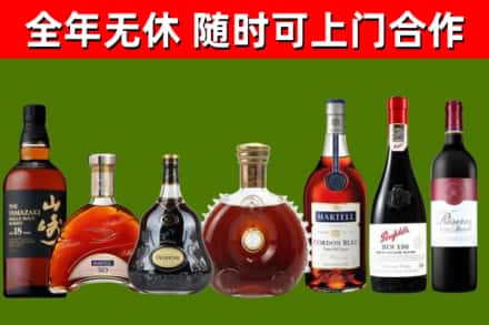 锡林浩特回收红酒