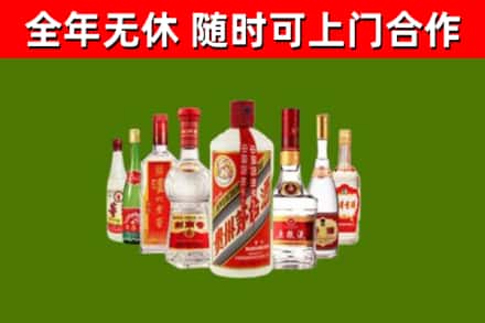 锡林浩特回收名酒