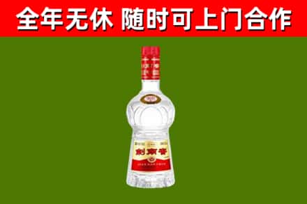 锡林浩特回收剑南春