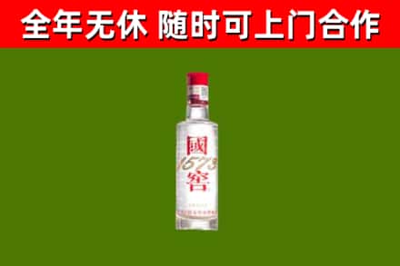 锡林浩特回收国窖1573