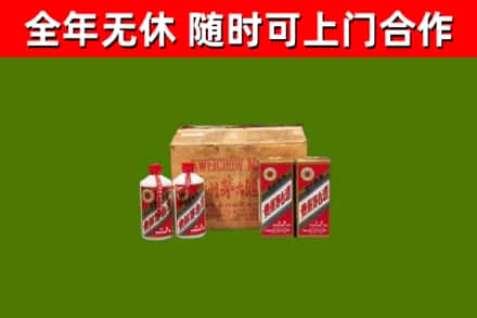 锡林浩特回收老茅台酒