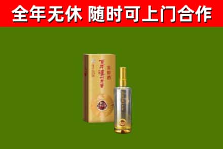 锡林浩特烟酒回收百年泸州.jpg