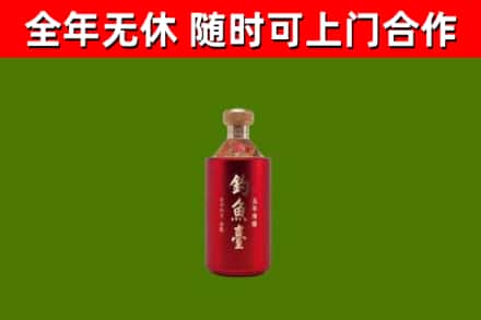 锡林浩特烟酒回收钓鱼台.jpg