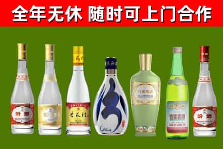 锡林浩特回收老汾酒