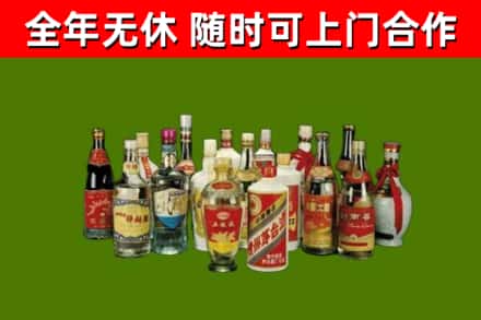 锡林浩特回收白酒