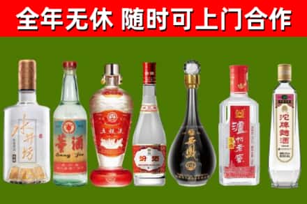 锡林浩特回收名酒