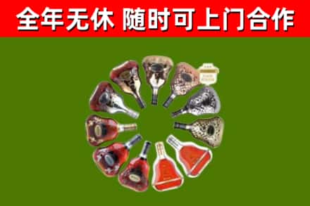 锡林浩特回收XO